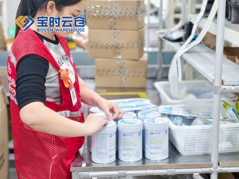 遂宁大健康云仓发货案例